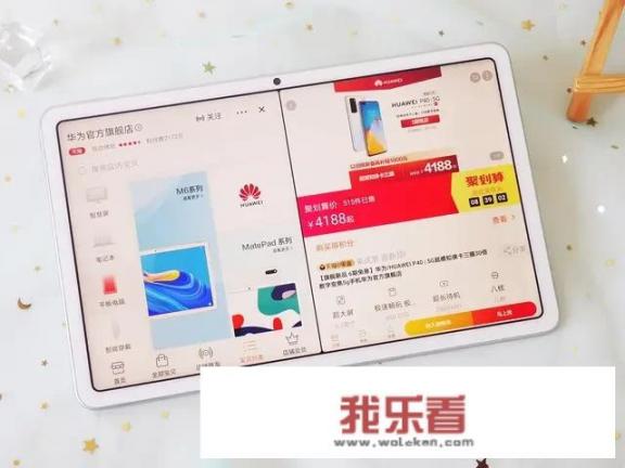 华为0元试用产品需要退还吗？