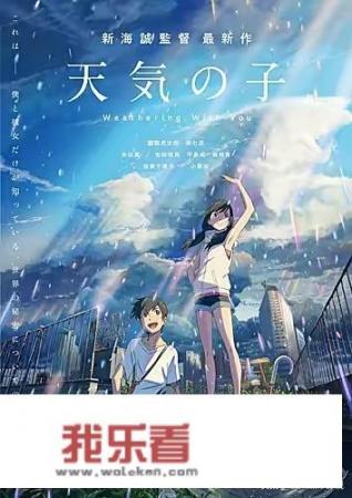 野鸳鸯是不是野鸭子？