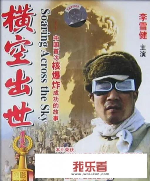 为什么中国的电影和电视剧出品人都是韩三平？