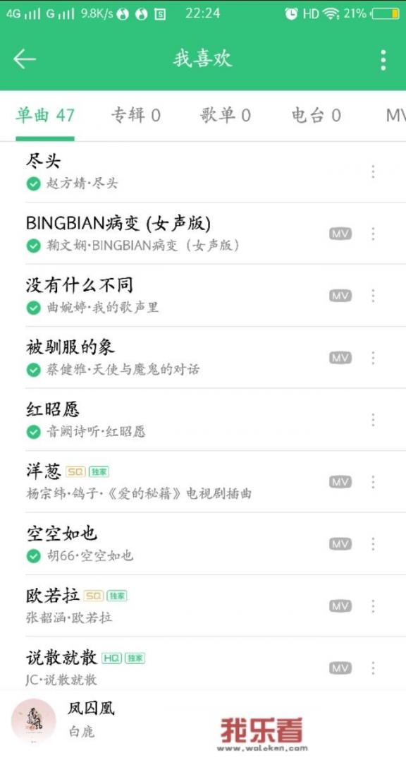 好听的短信铃声（要短的）？