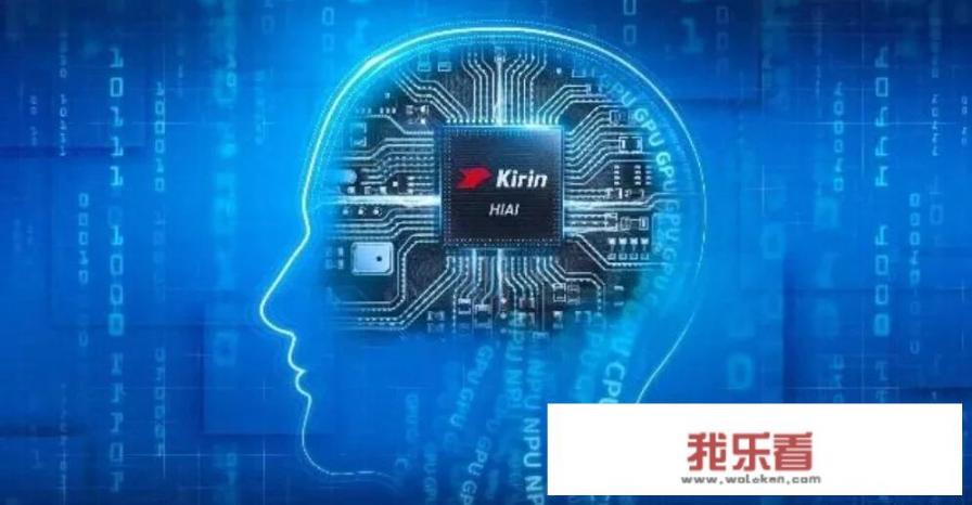 麒麟手机处理器排行榜？