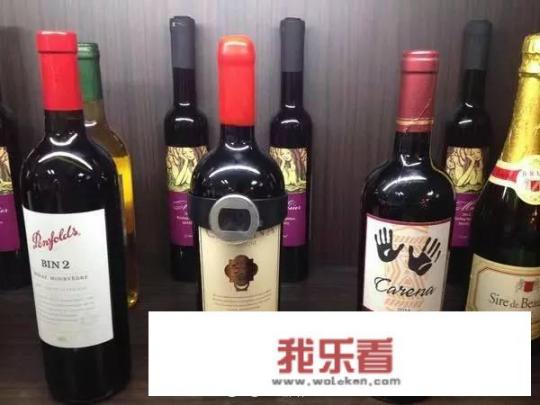 红酒是什么意思网络用语？