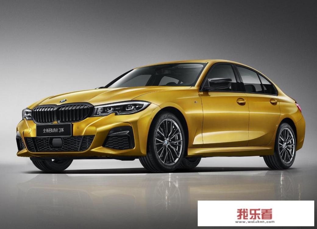 宝马3系什么意思？