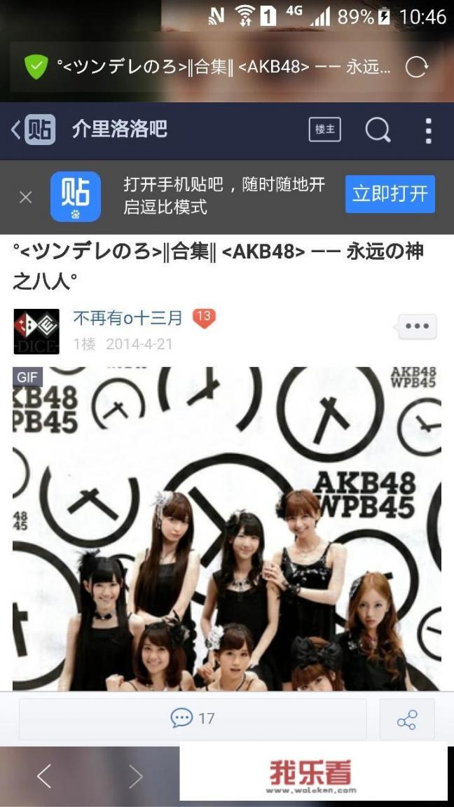 男生如何能装作很懂娱乐的样子？