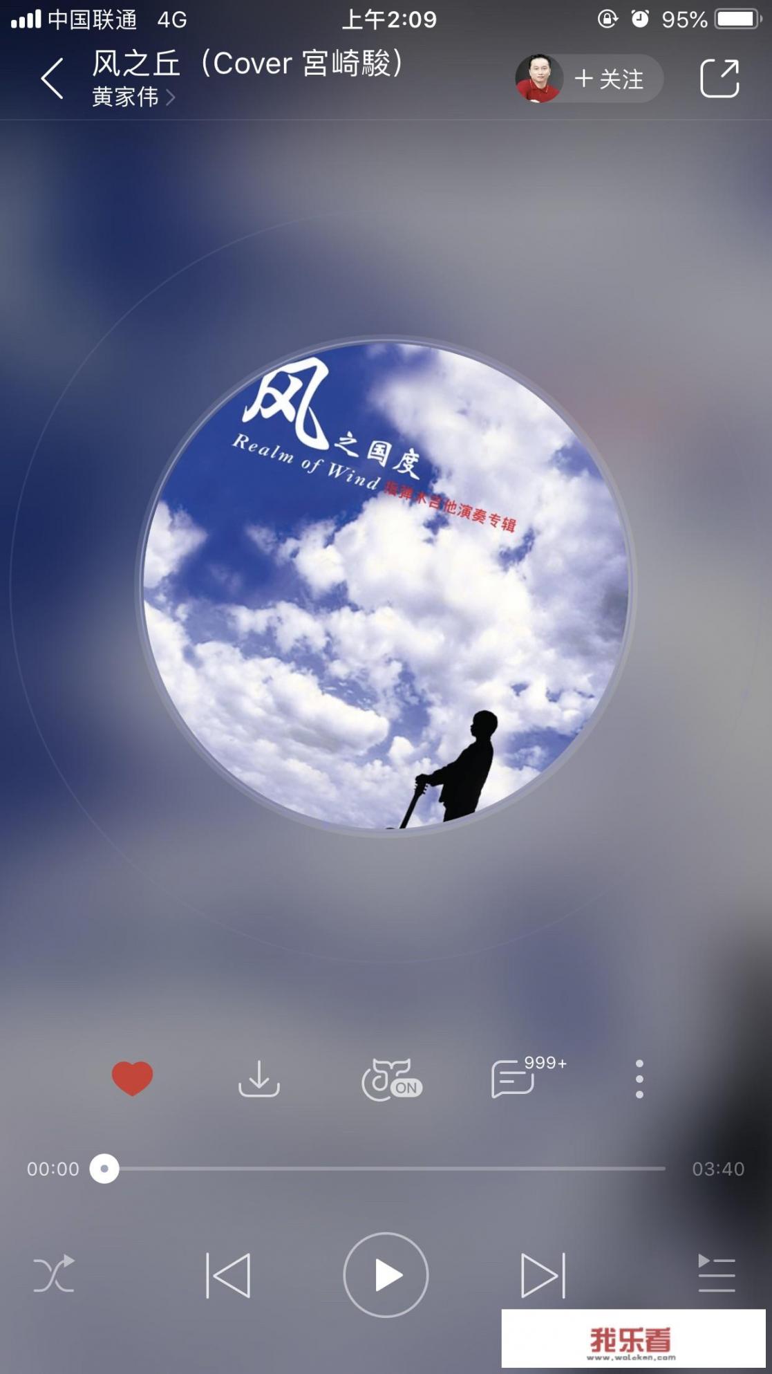 有哪些节奏欢快的背景音乐？