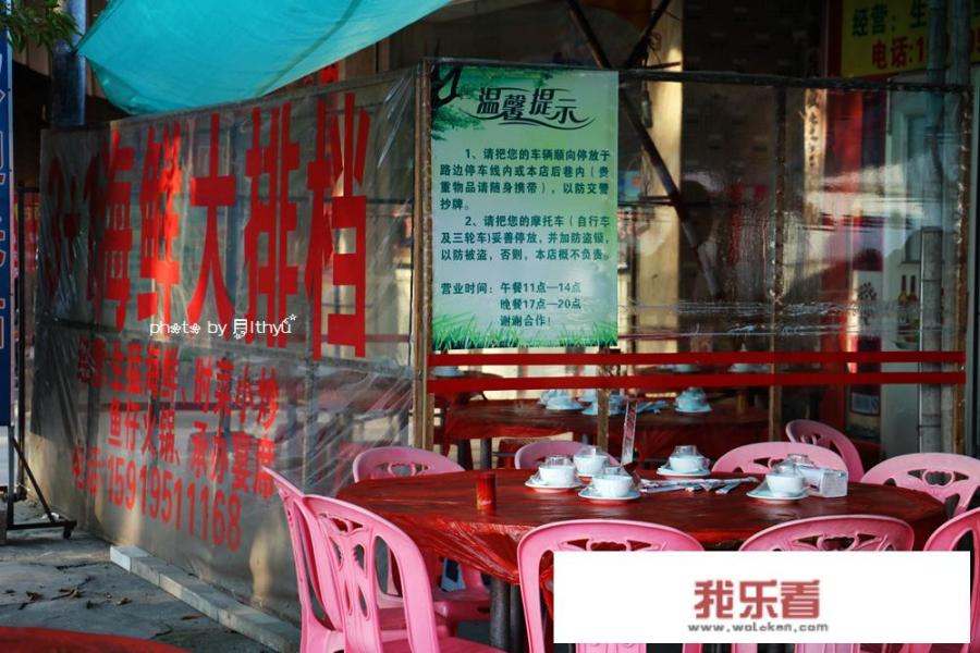 潮汕十大必点菜？