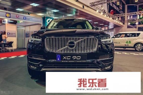 xc90真实售价？
