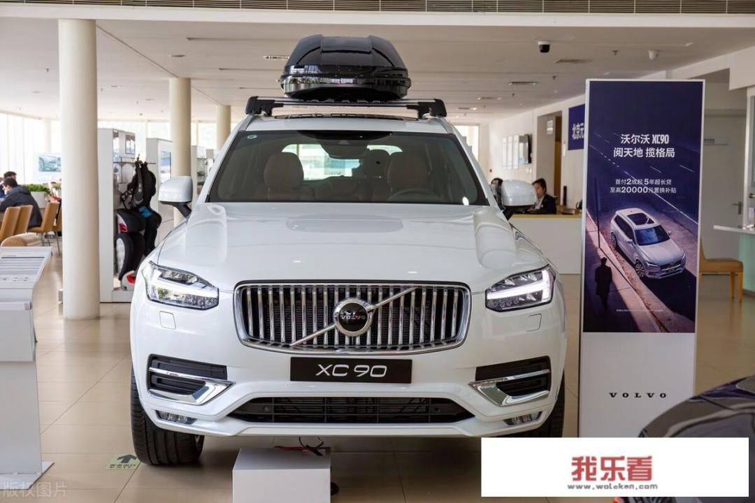 xc90真实售价？