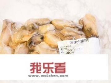 海蛎子怎么吃？