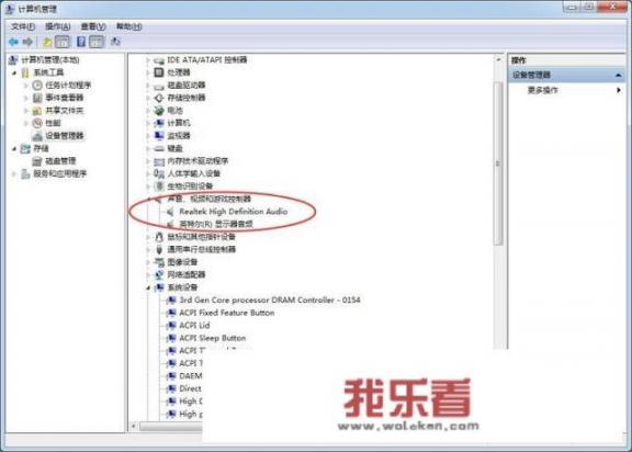 电脑开机有声音，但是看视频没有声音？
