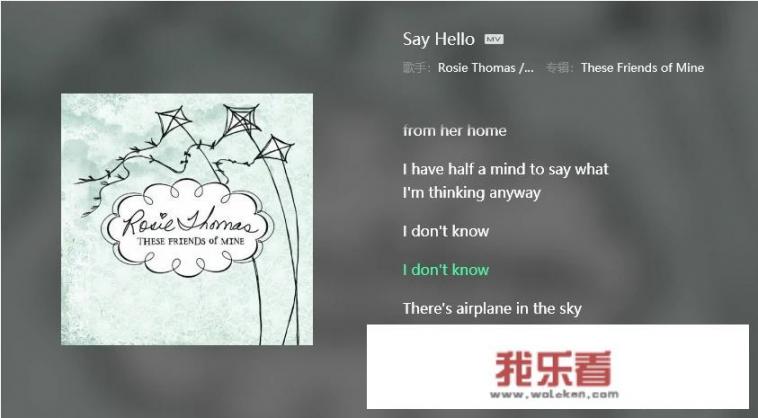 有哪些很欢快洒脱又浪漫的bgm？