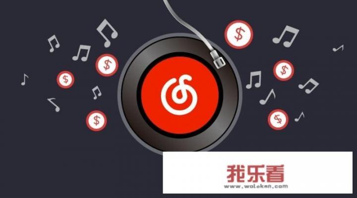 网易云心动模式是什么？