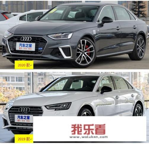 奥迪a4l在2024年会大换代吗？