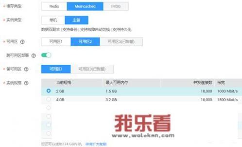 华为云锁如何设置？