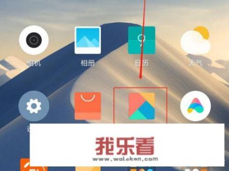 下载时一直有声音怎么关闭？