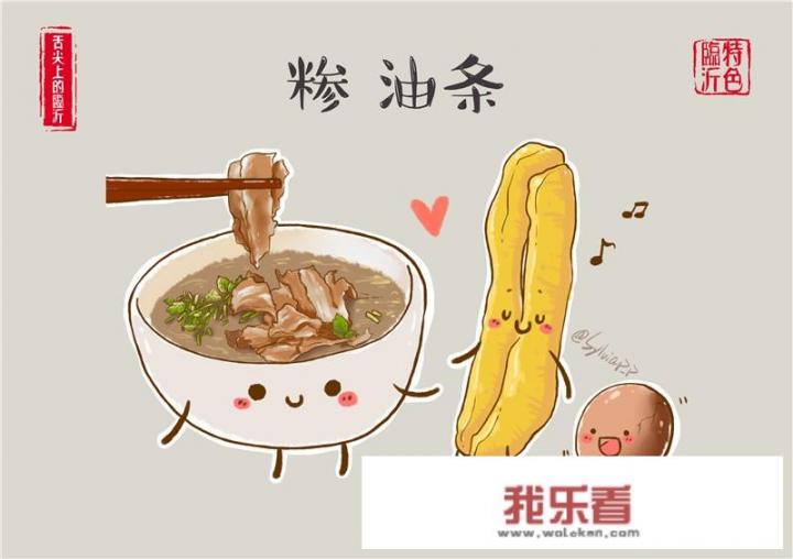 糁汤有什么好处？