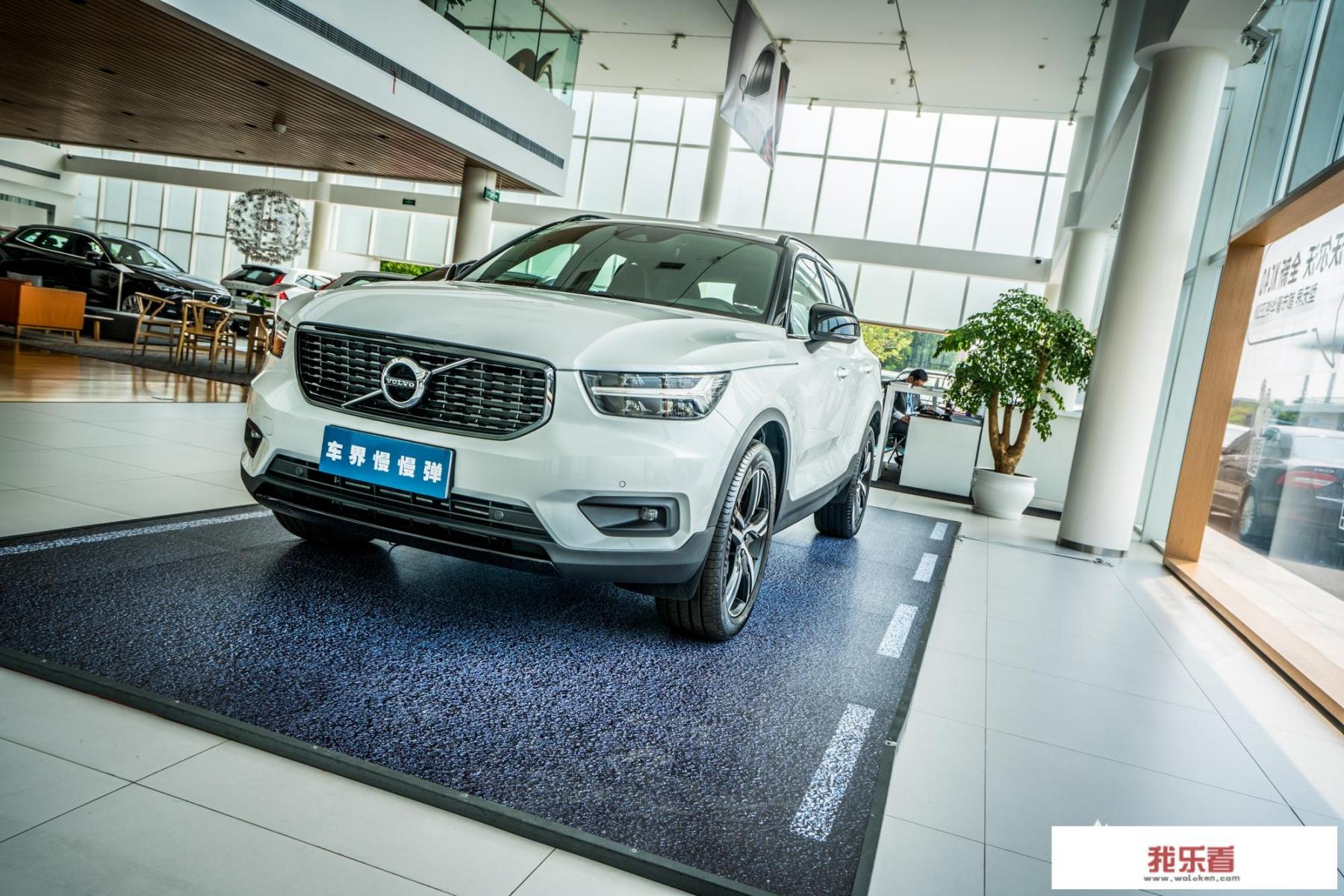 沃尔沃xc40实际成交价？