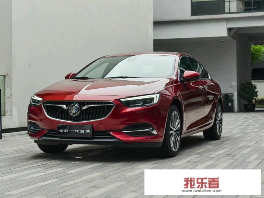 别克君威领先落地价多少钱？