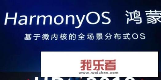 比亚迪汉dmi是鸿蒙系统吗？