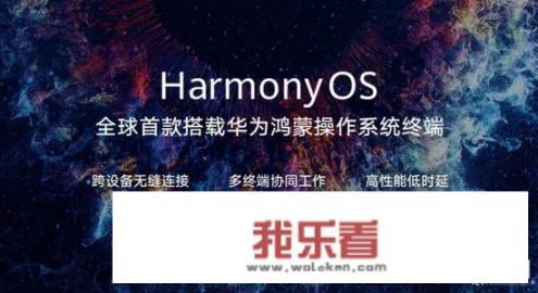 比亚迪汉dmi是鸿蒙系统吗？