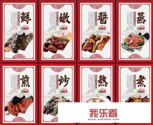 八大菜系的特点和代表菜品？