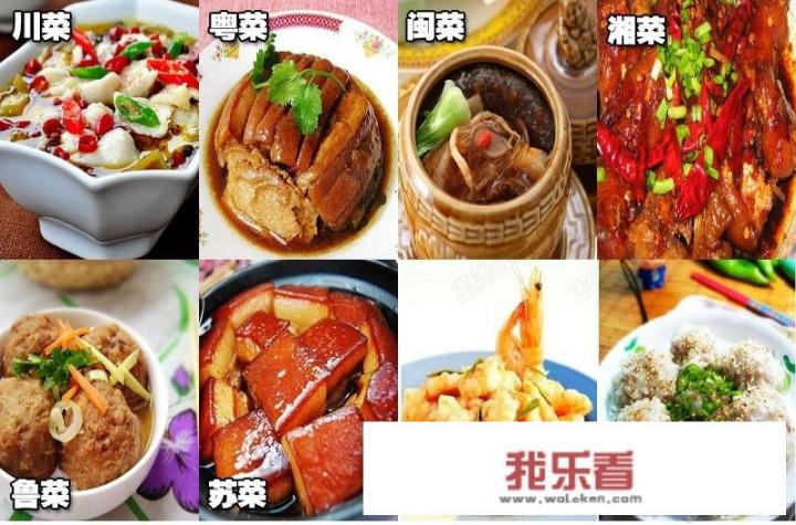 八大菜系的特点和代表菜品？