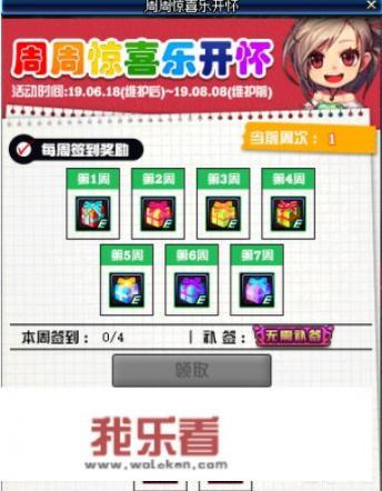 金翎奖是什么？