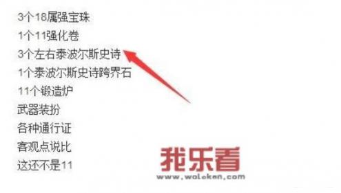 金翎奖是什么？