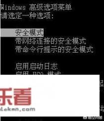 怎么设置开机音乐？