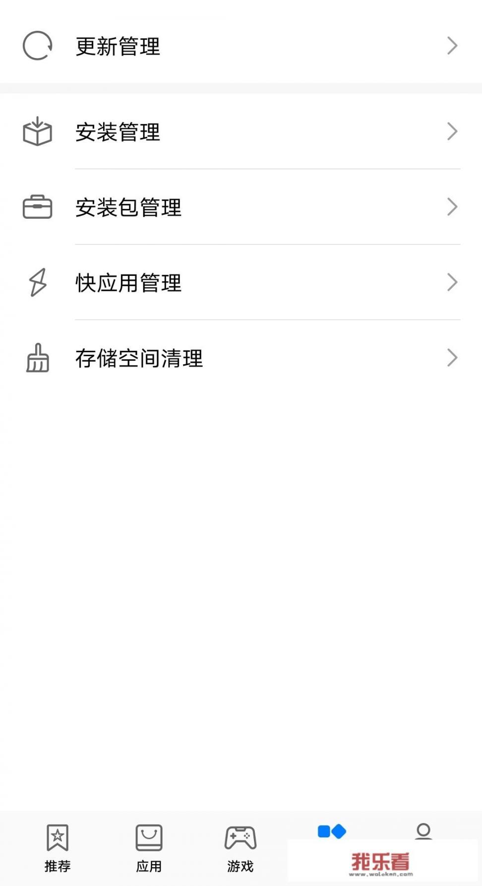 爸爸把我的华为手机藏起来了我怎么样才能找到？