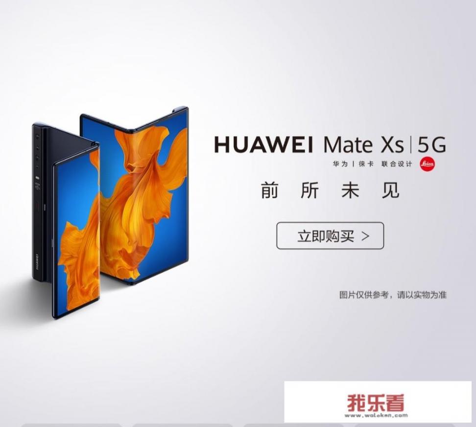 华为xs屏幕坏了还有必要修吗？