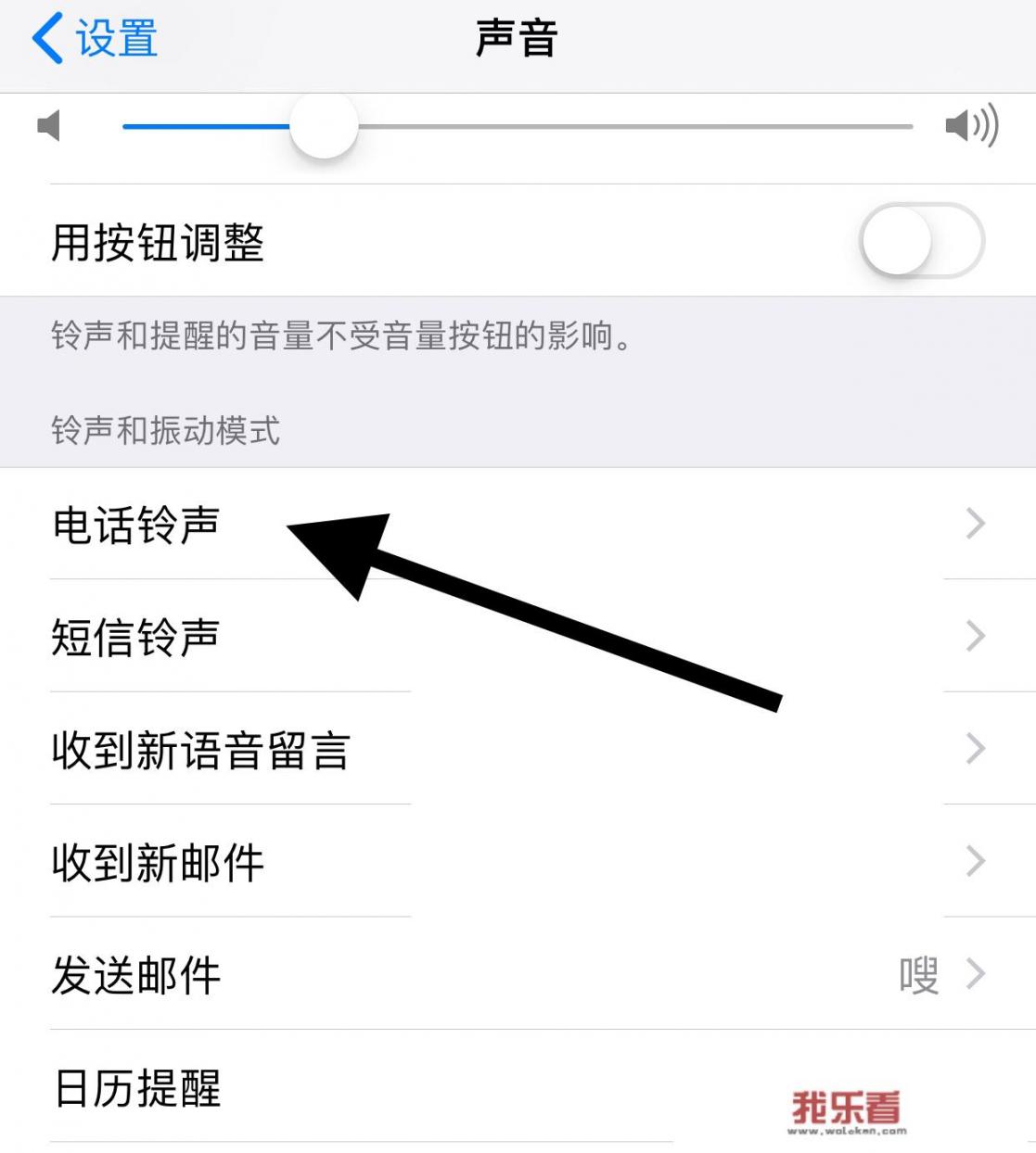 怎么设置手机经典铃声？