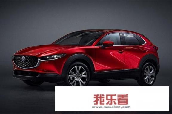 马自达cx30咋样？