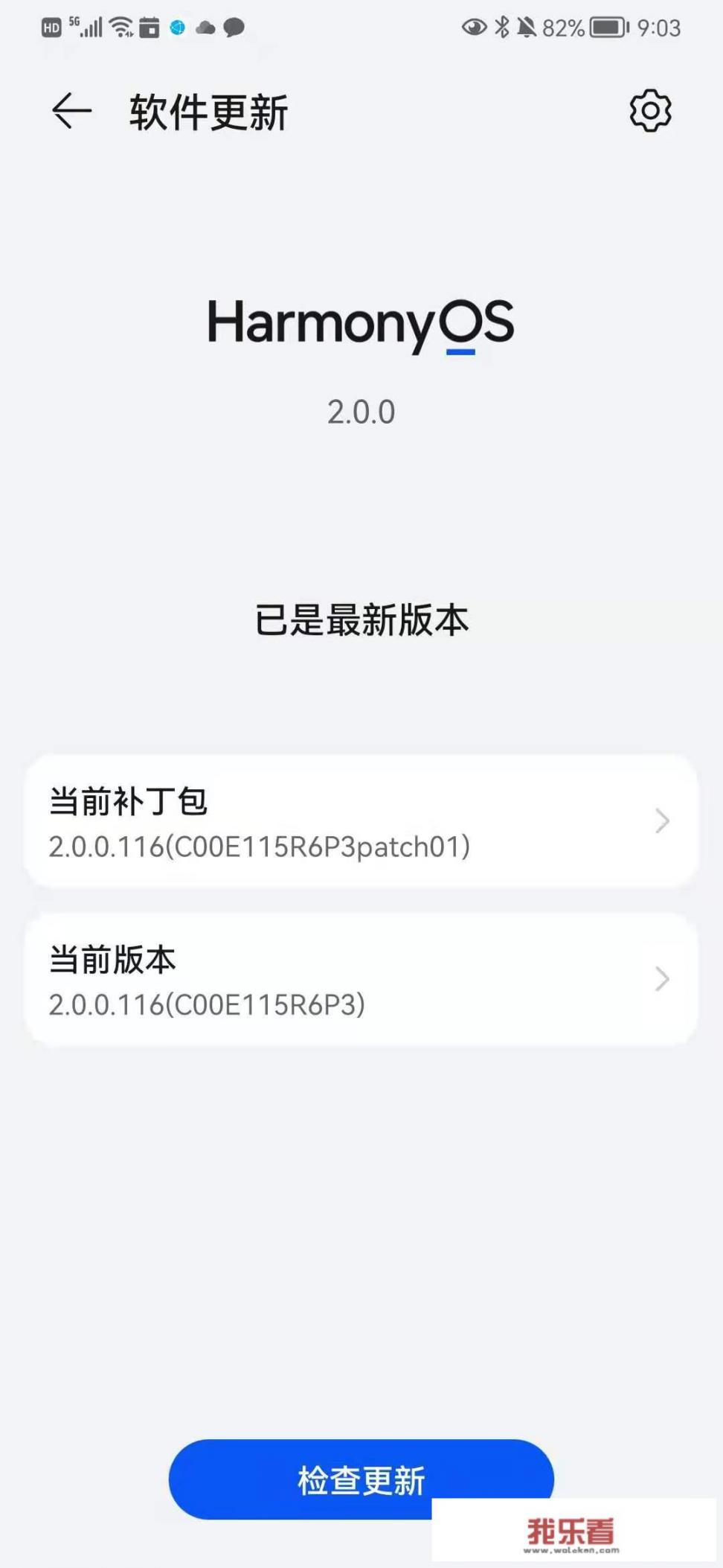 为什么华为手机更新后网速变慢？