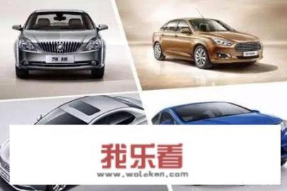 如何区别小型车和紧凑型车？
