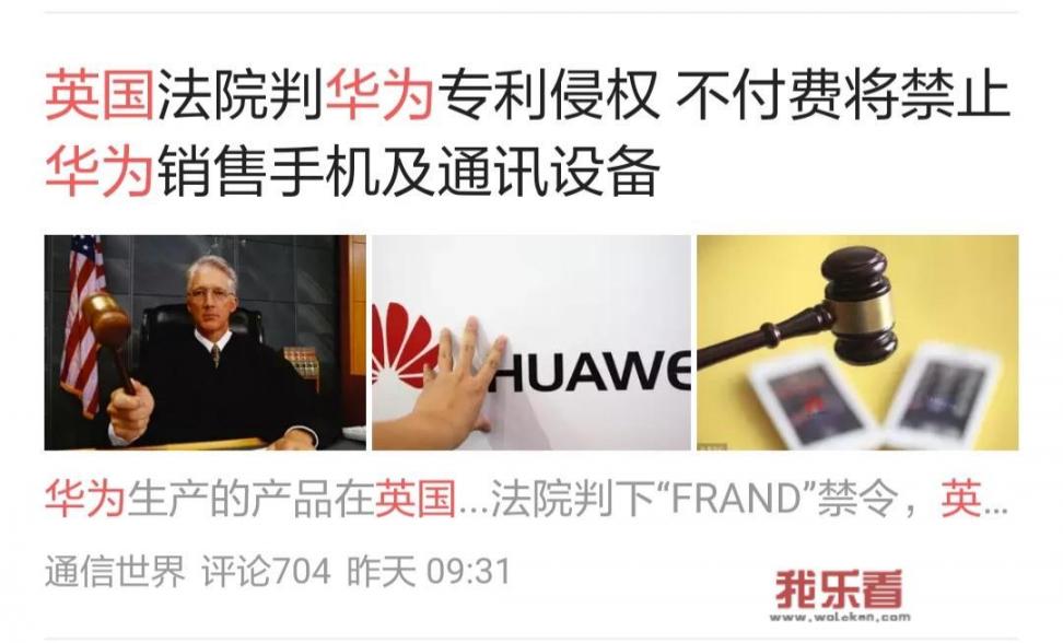 华为麒麟芯片为什么不市场化？