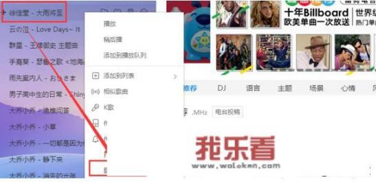 酷狗音乐怎么转换mp3格式？