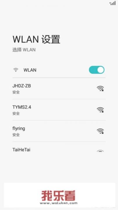 华为手机工程菜单怎么使用？