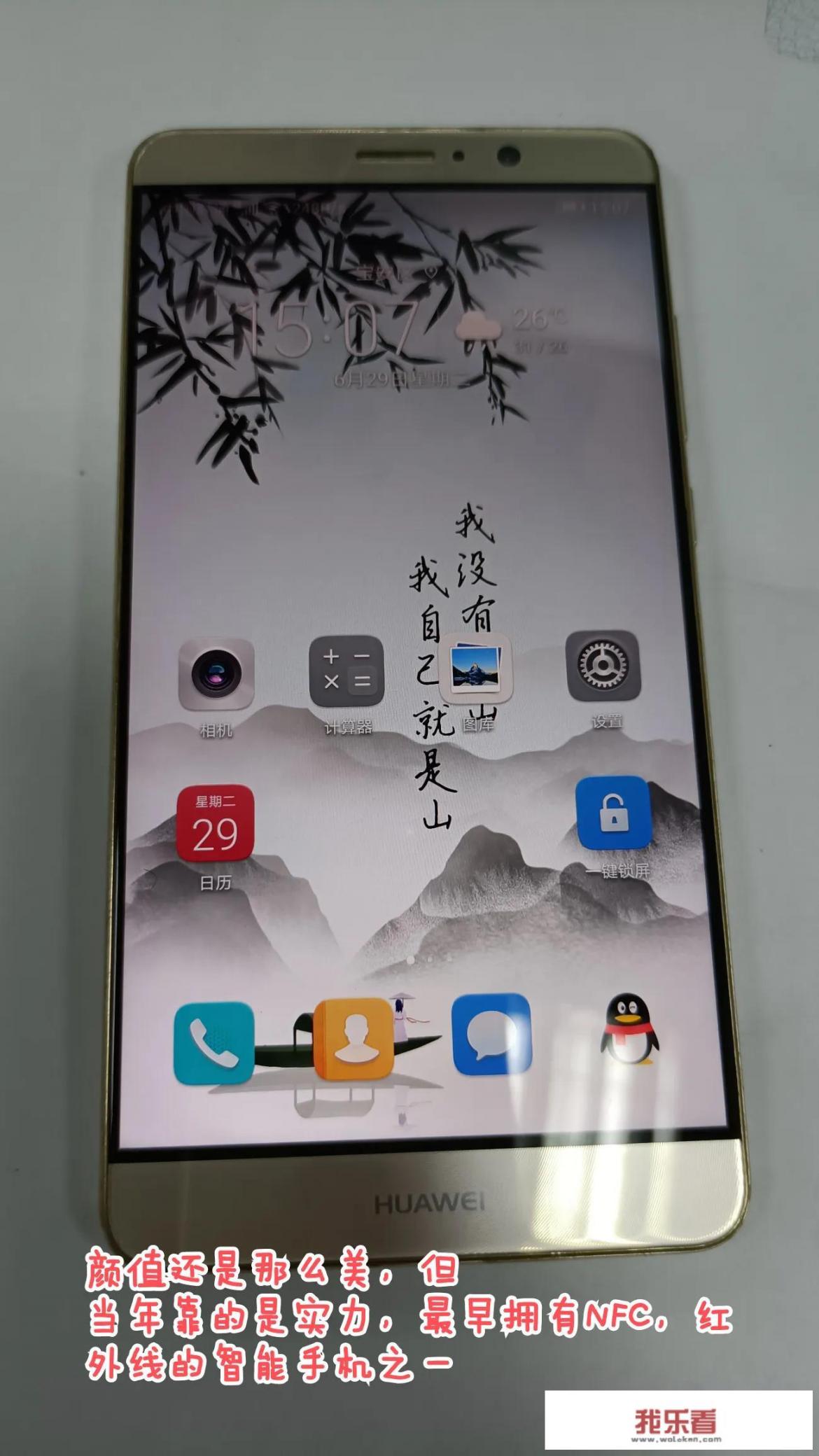 华为最新版本号是多少？
