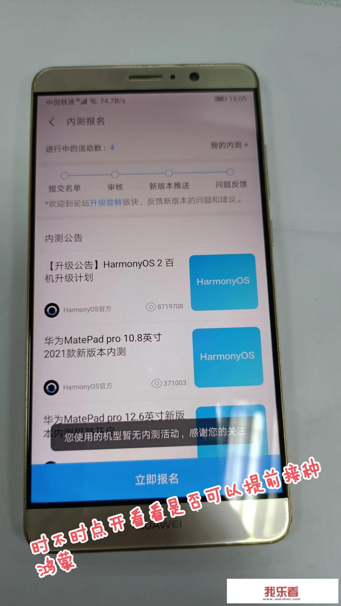 华为最新版本号是多少？