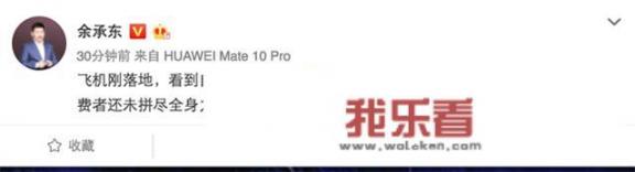 华为内部转岗需要多久拿到offer？
