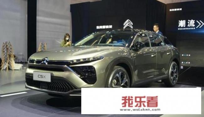 c5x值得买吗？