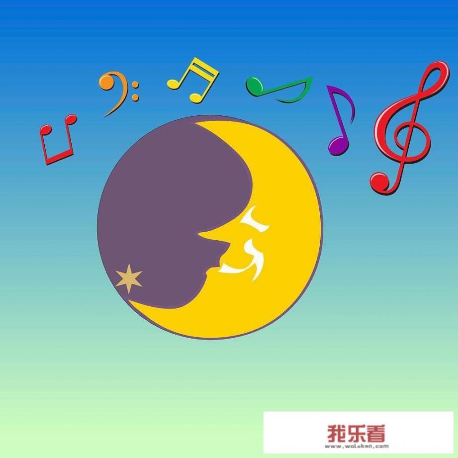 夜里睡不着，有啥可以帮助入睡的音乐和夜听吗？