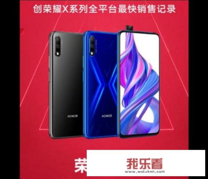 华为9x参数？