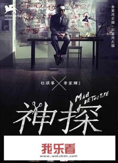 刘青云拍过的所有电影？