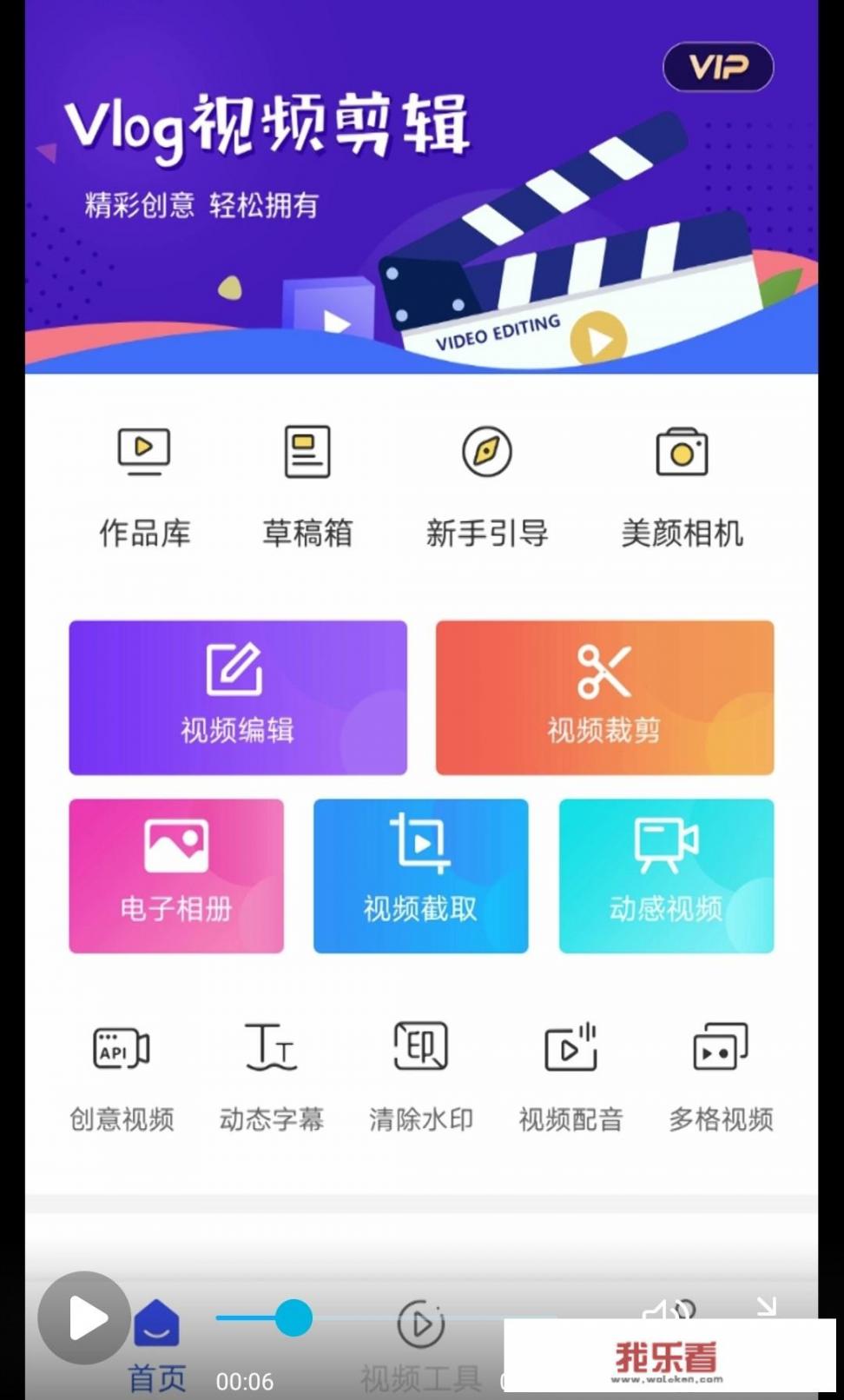 九号音效素材去哪里下载？