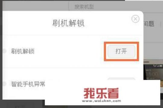 华为手机怎么输入屏幕解锁？