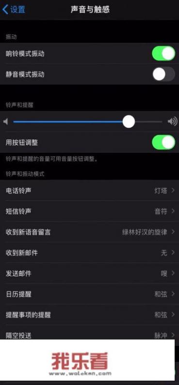 苹果铃声下载方法？
