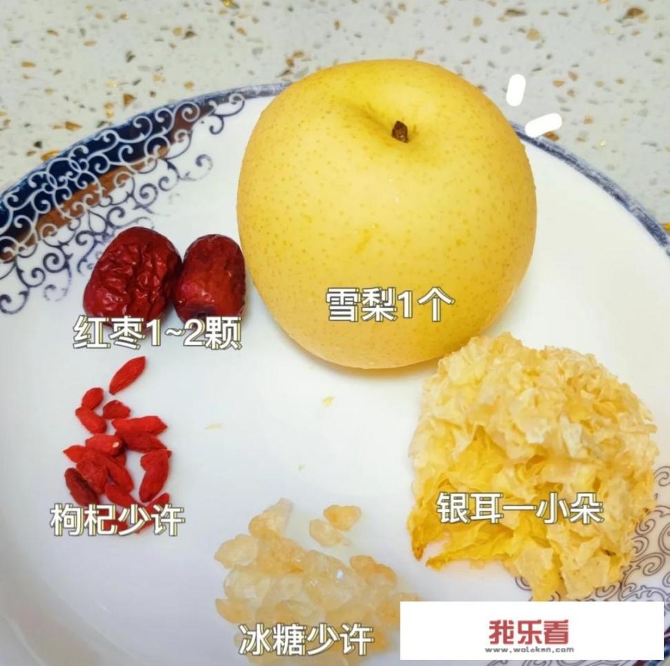 冰糖炖雪梨的制作方法和配方？