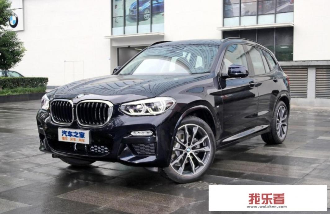 宝马x3和3系什么区别？